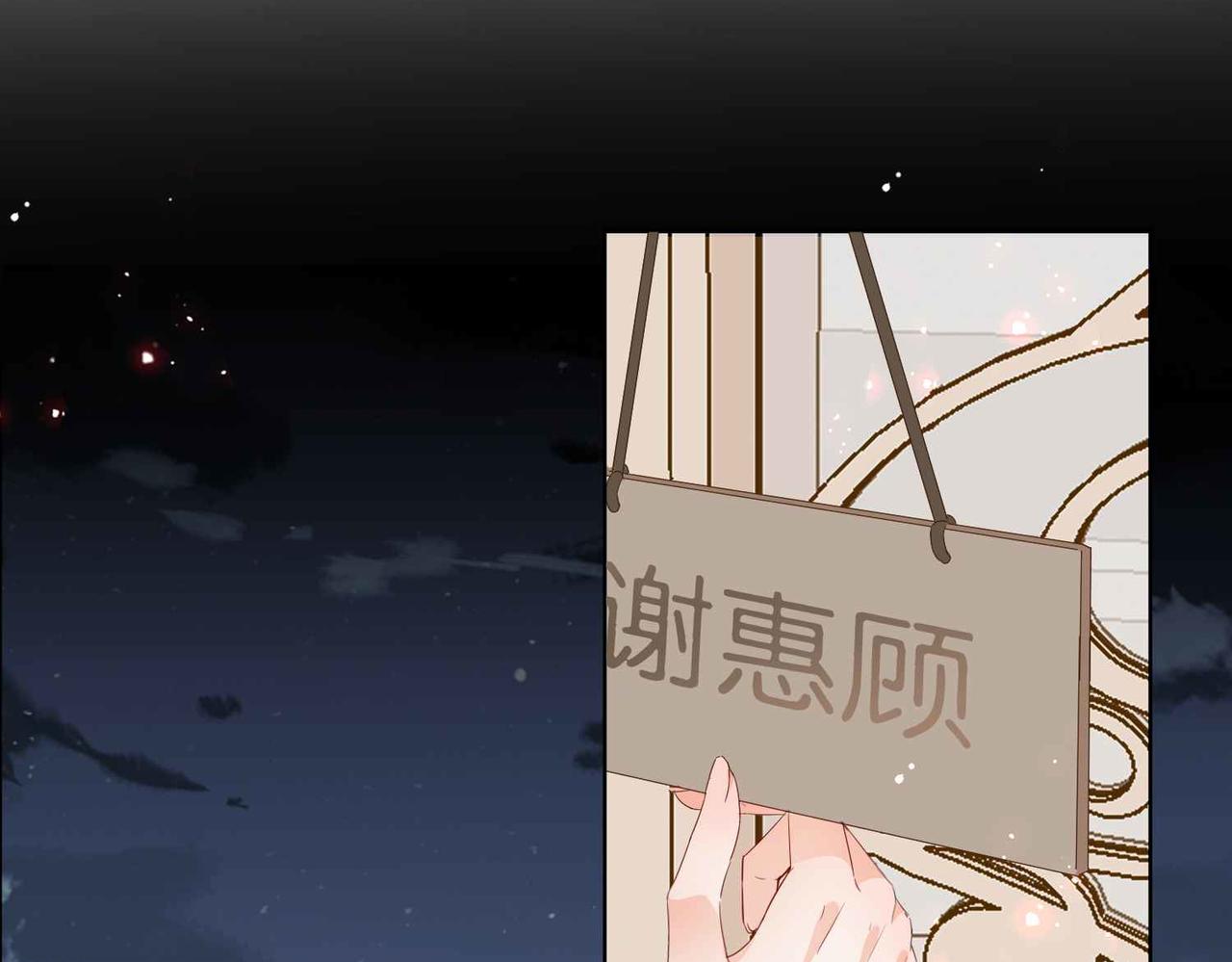 第54话 设计学徒125