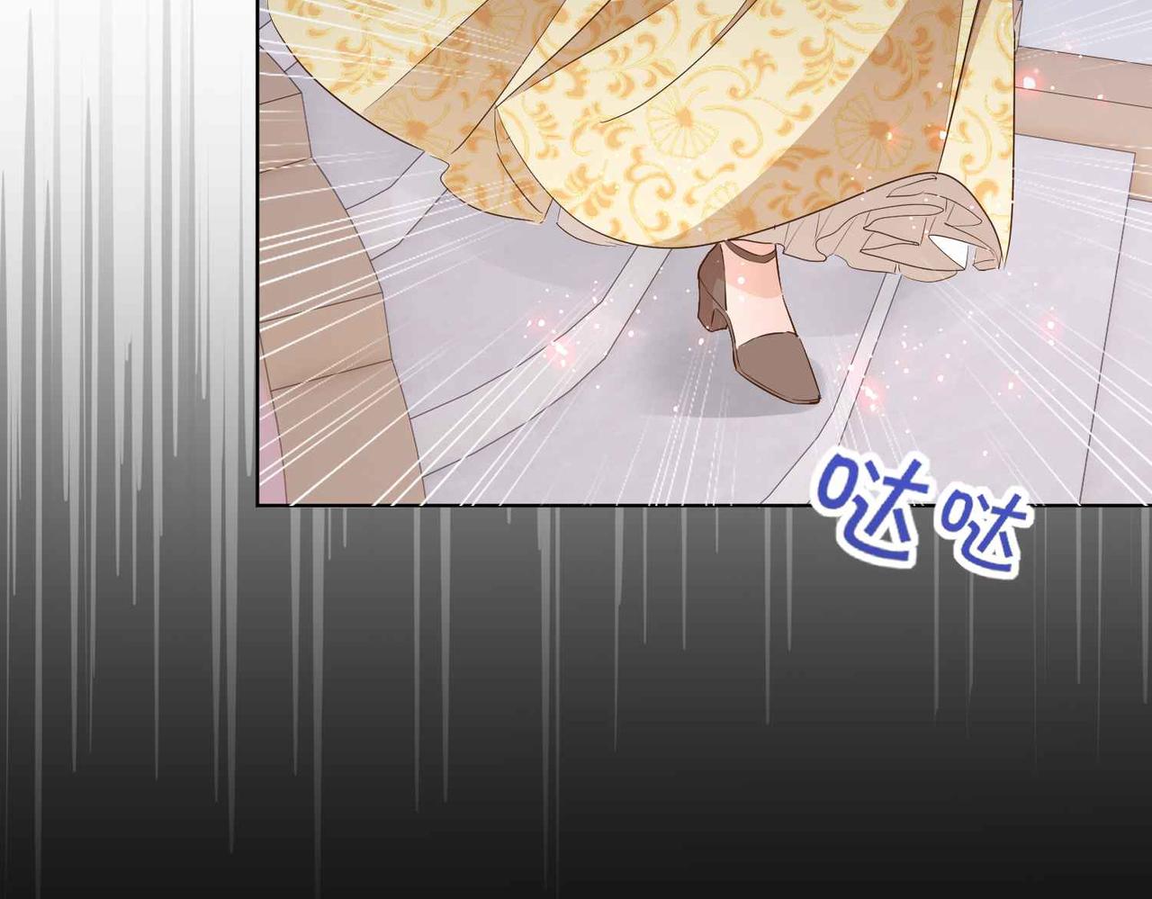 第54话 设计学徒130