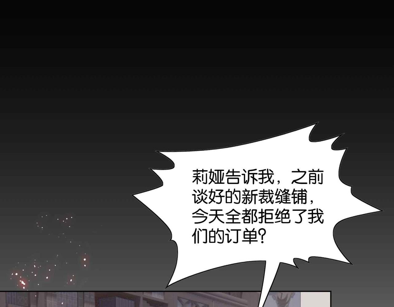 第54话 设计学徒132