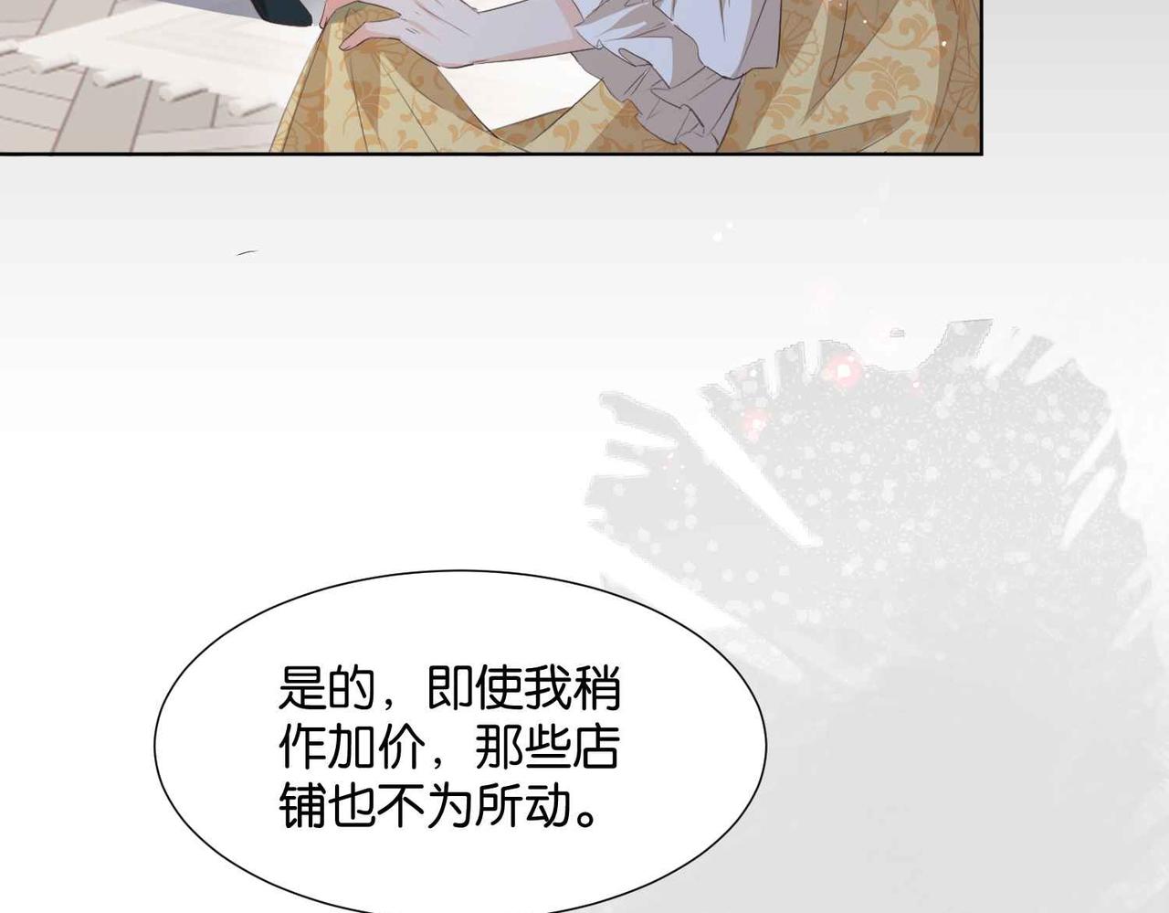 第54话 设计学徒134