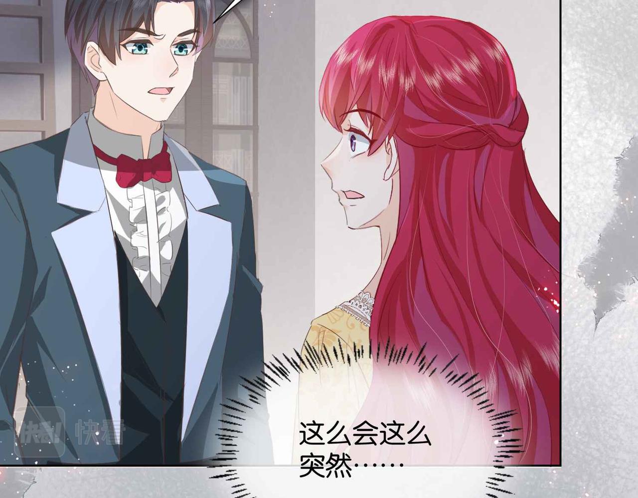 第54话 设计学徒137