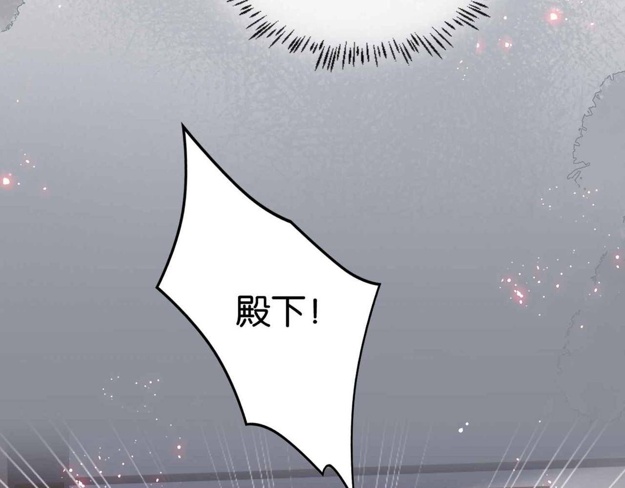 第54话 设计学徒138
