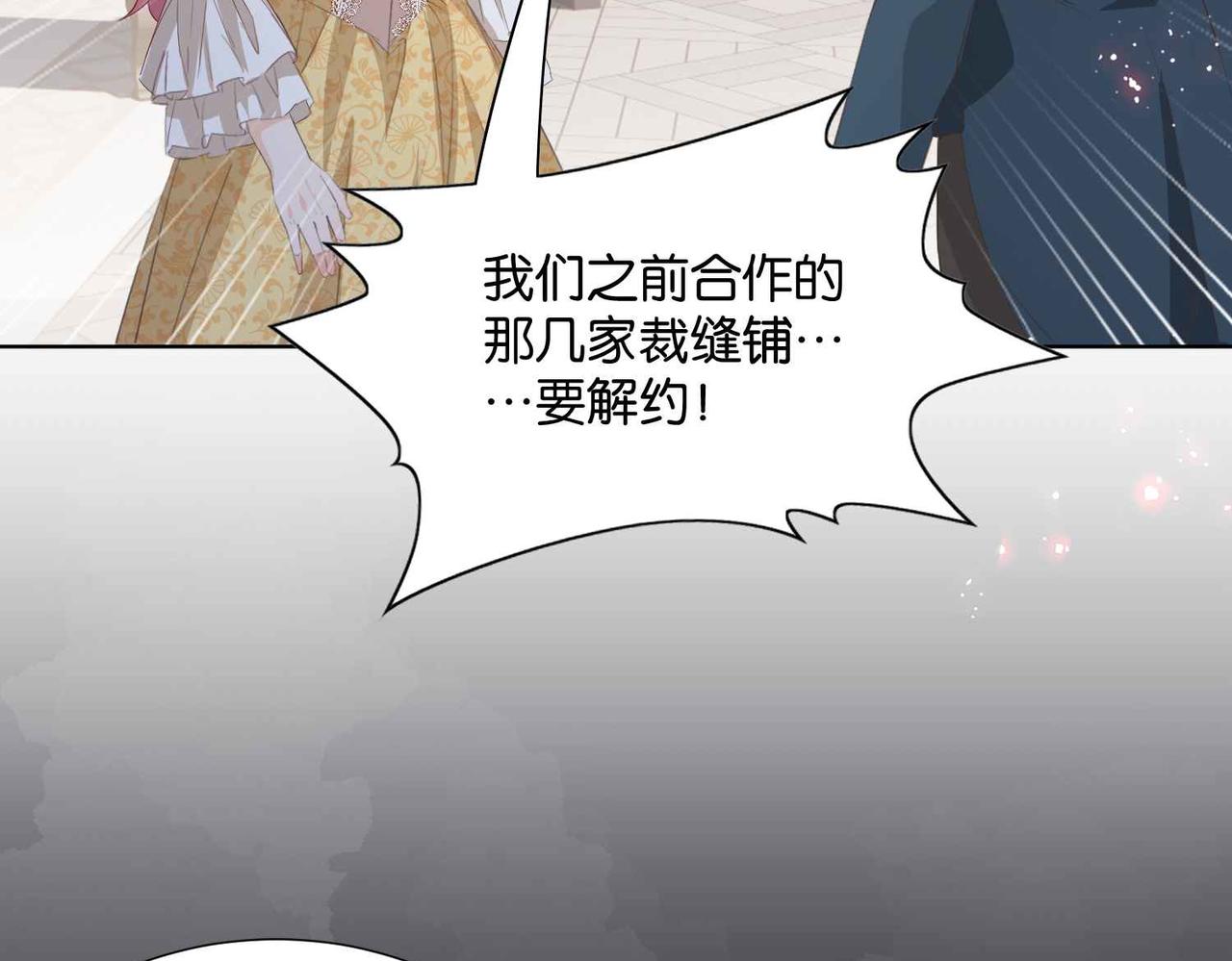 第54话 设计学徒140