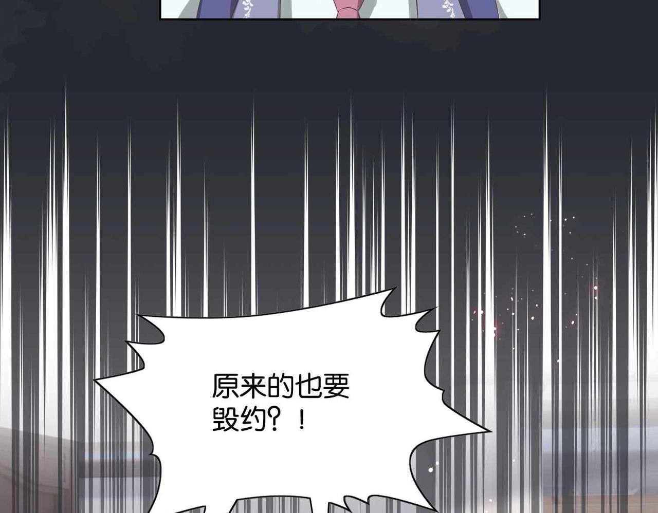第54话 设计学徒142