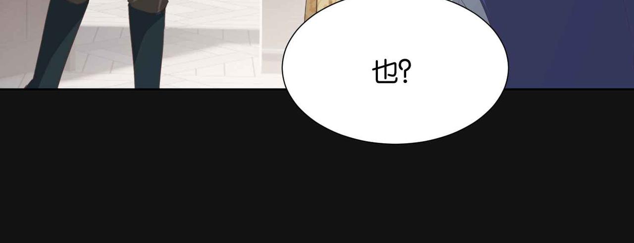 第54话 设计学徒144
