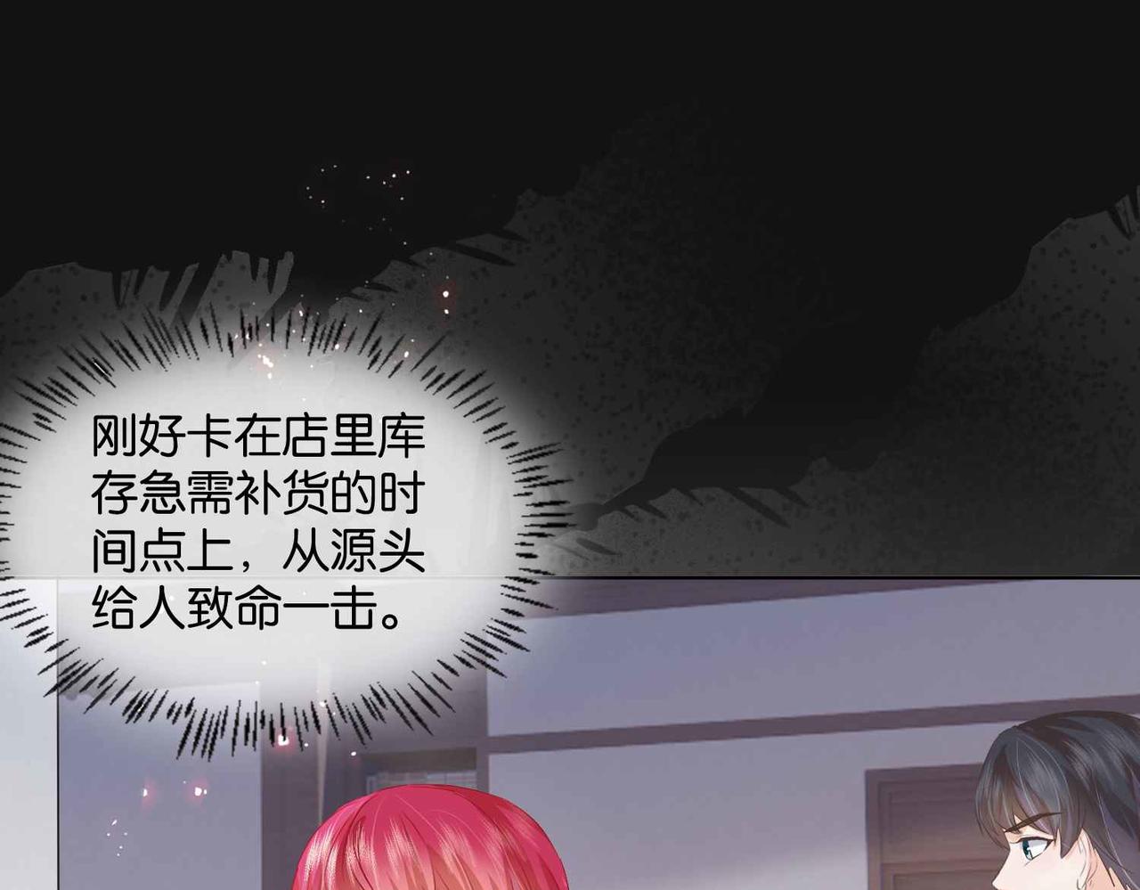 第54话 设计学徒145