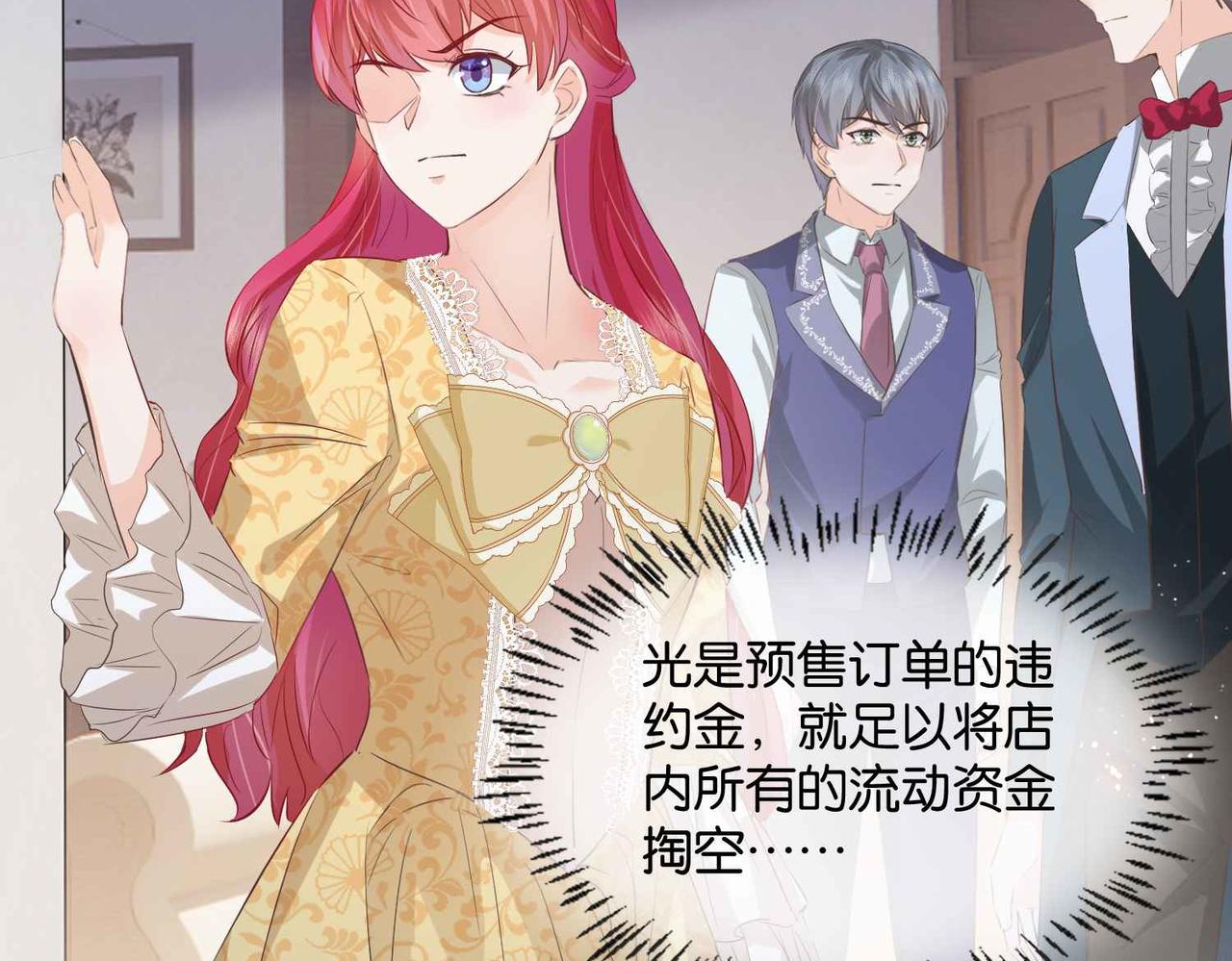 第54话 设计学徒146