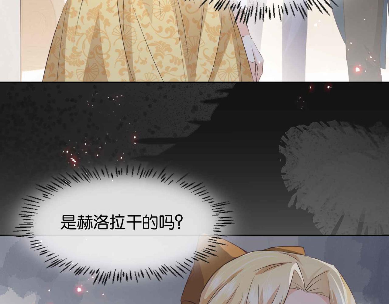 第54话 设计学徒147