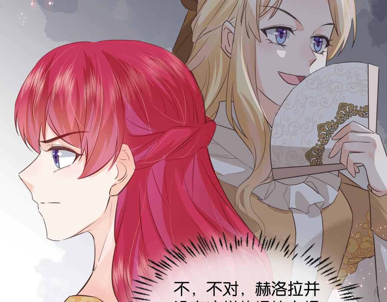第54话 设计学徒148