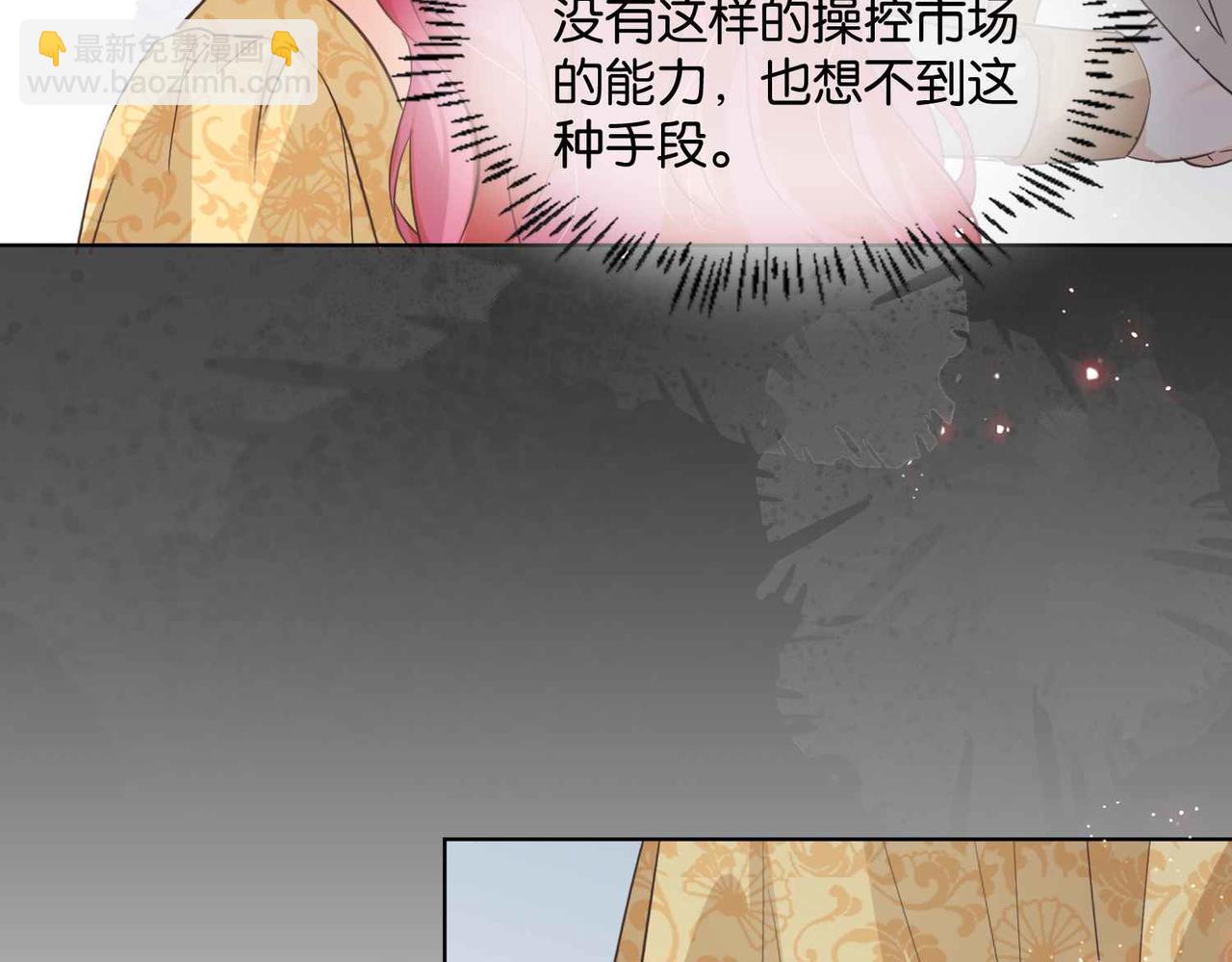 第54话 设计学徒149