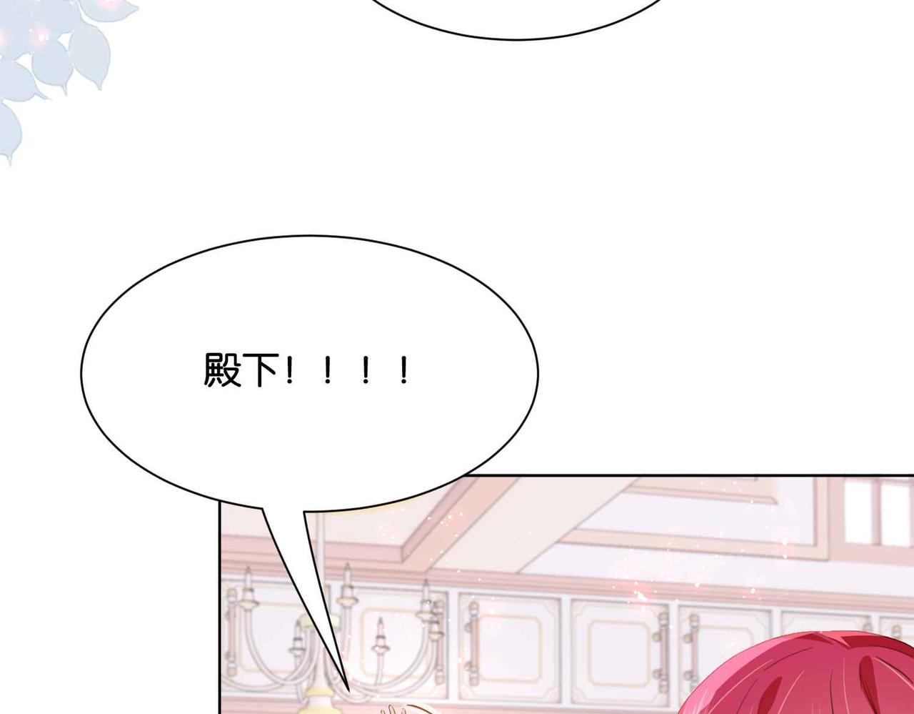 第54话 设计学徒15