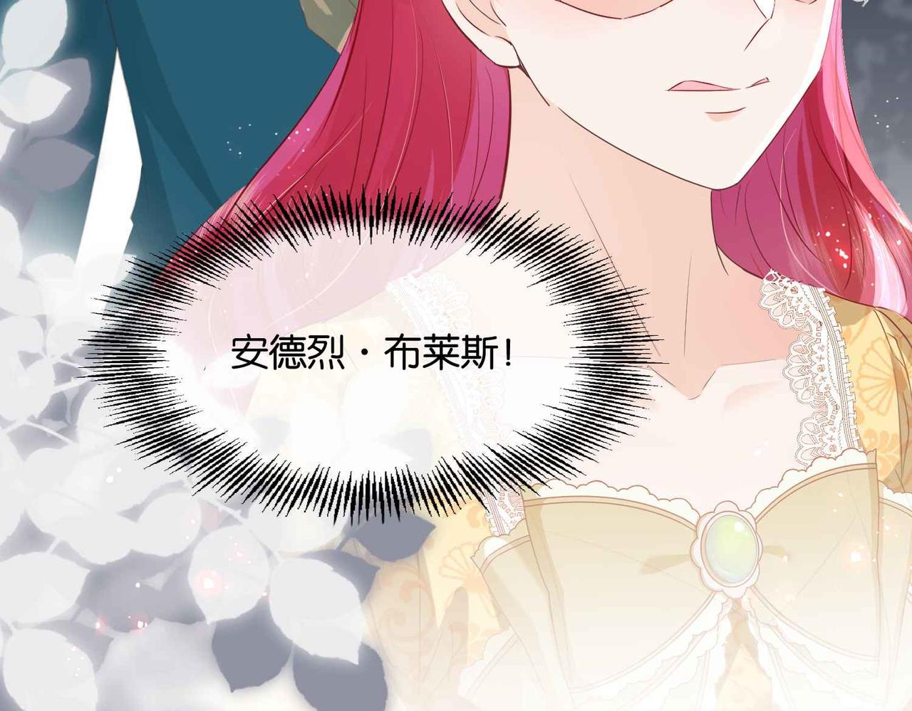 第54话 设计学徒153