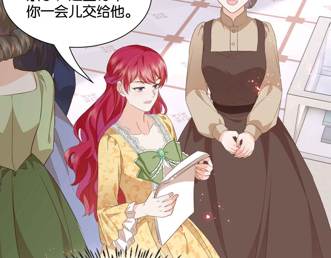第54话 设计学徒19