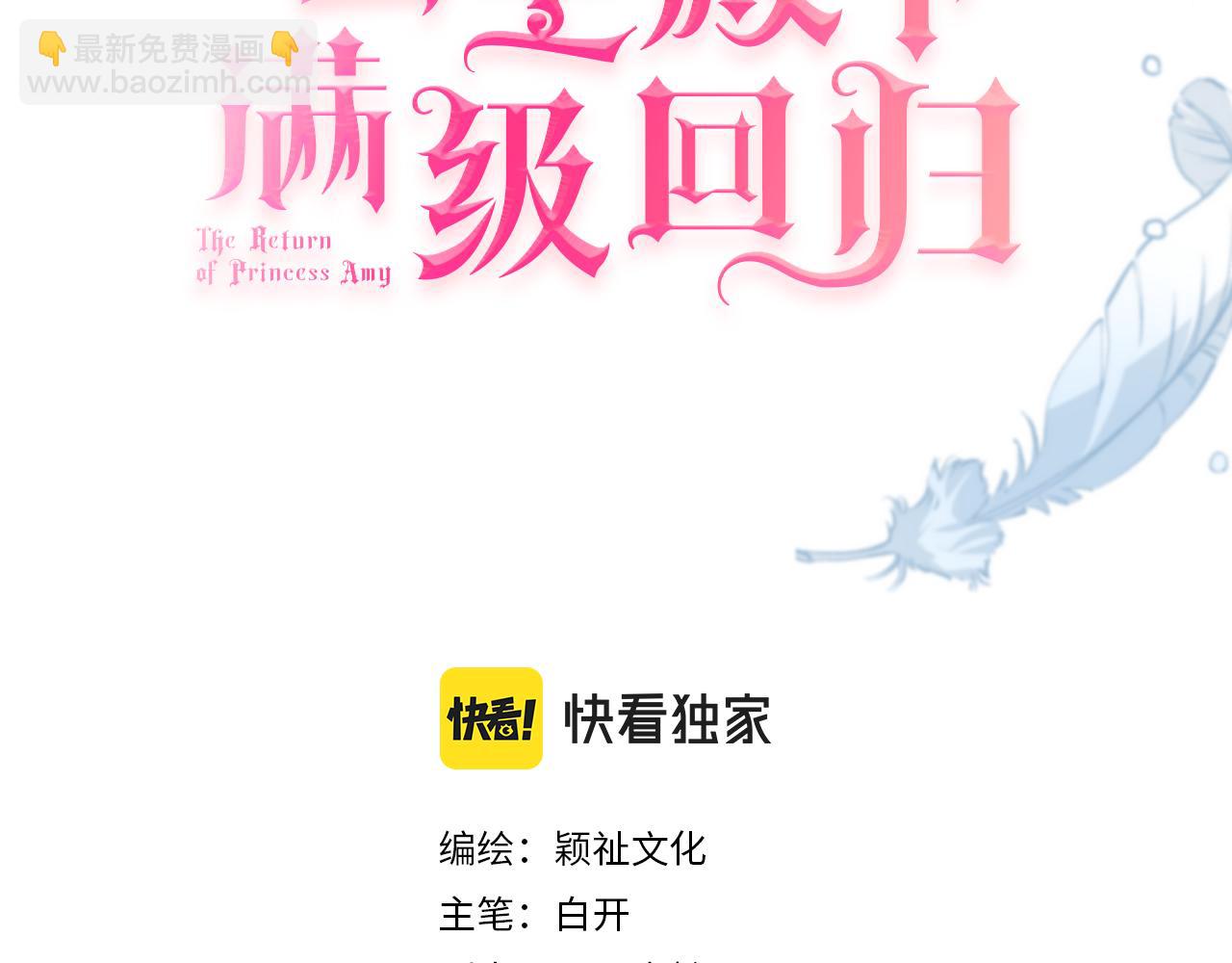第54话 设计学徒2