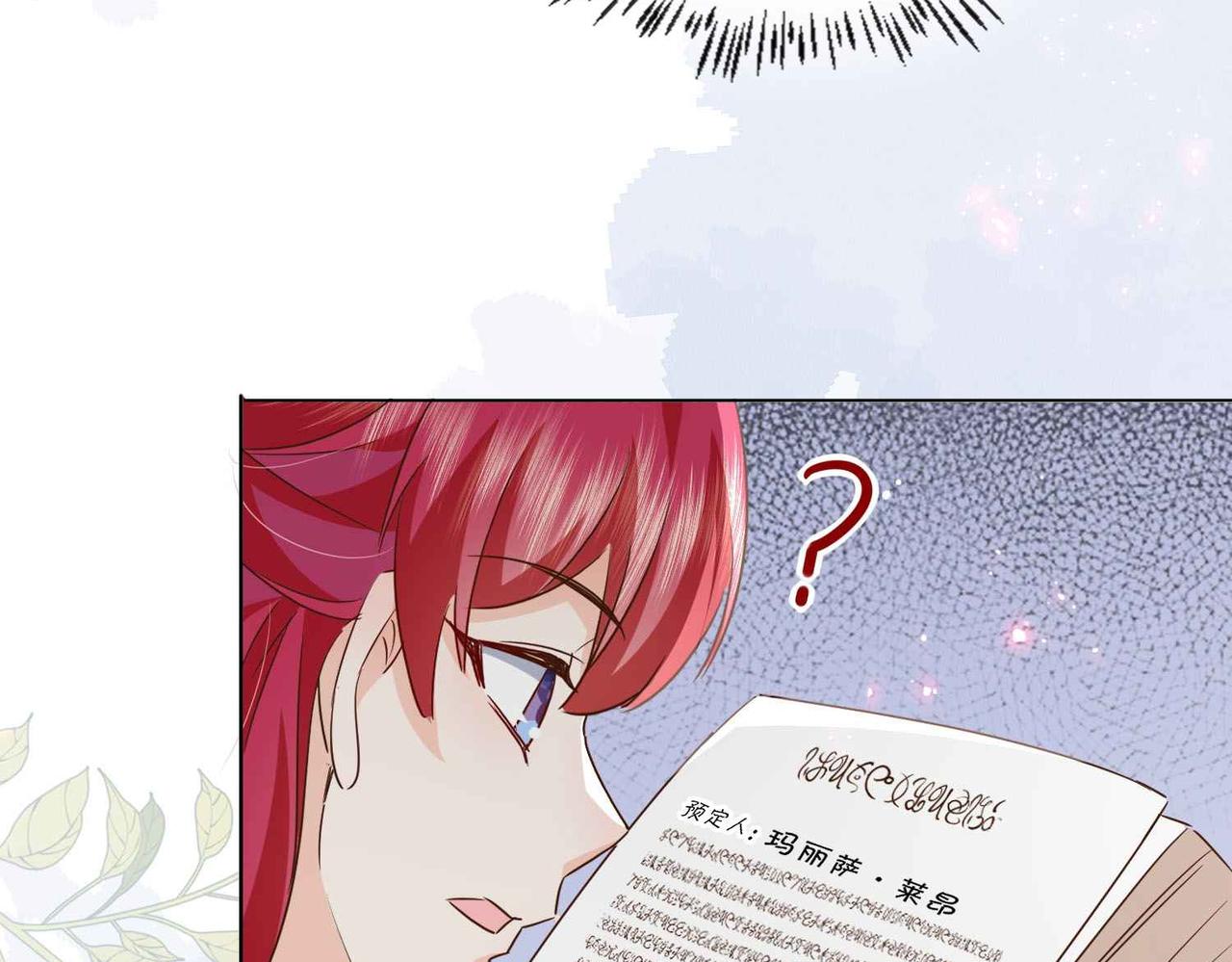 第54话 设计学徒23