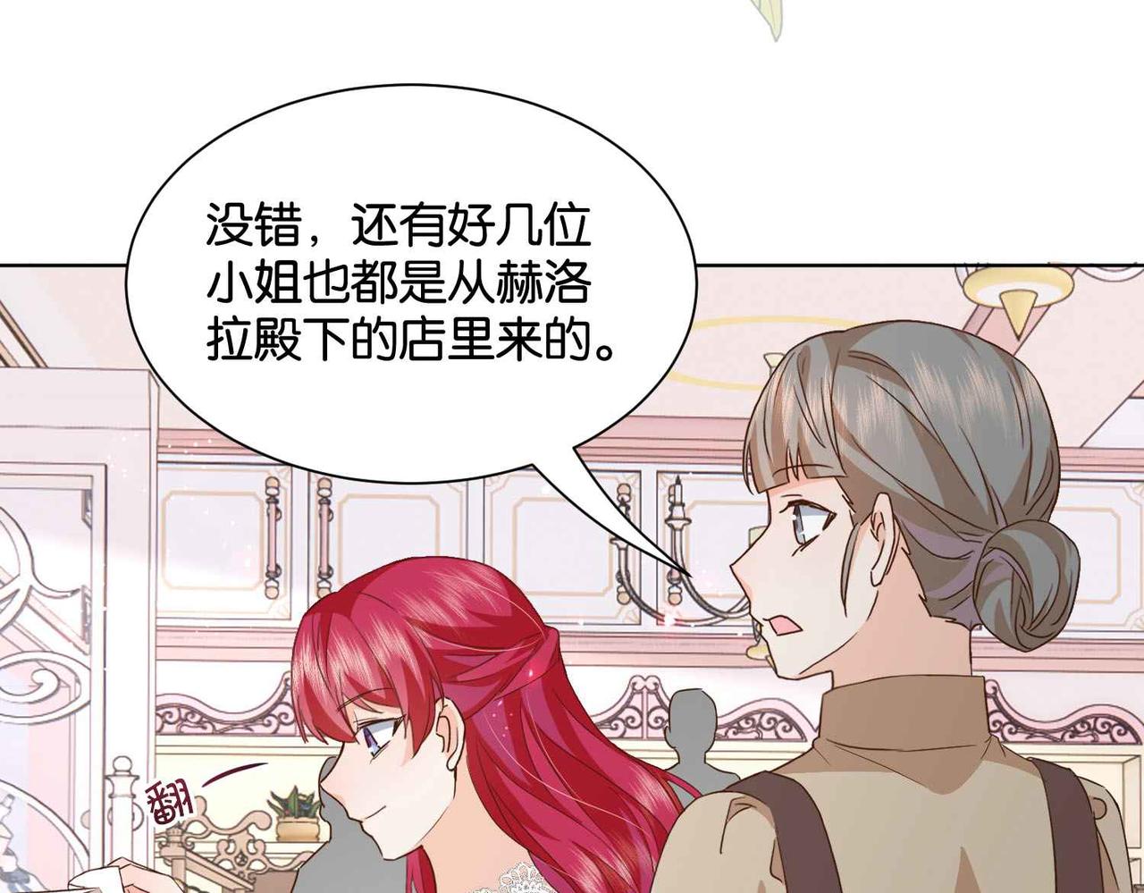 第54话 设计学徒25