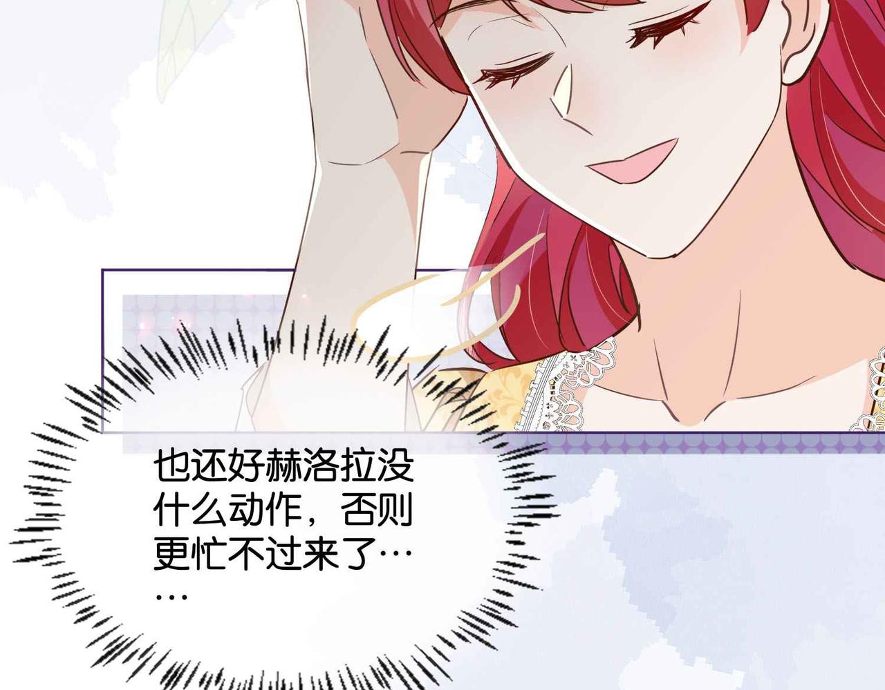 第54话 设计学徒28