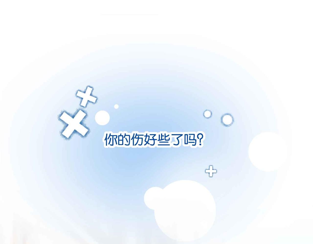 第54话 设计学徒37