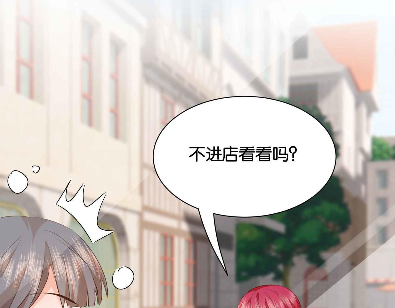 第54话 设计学徒38