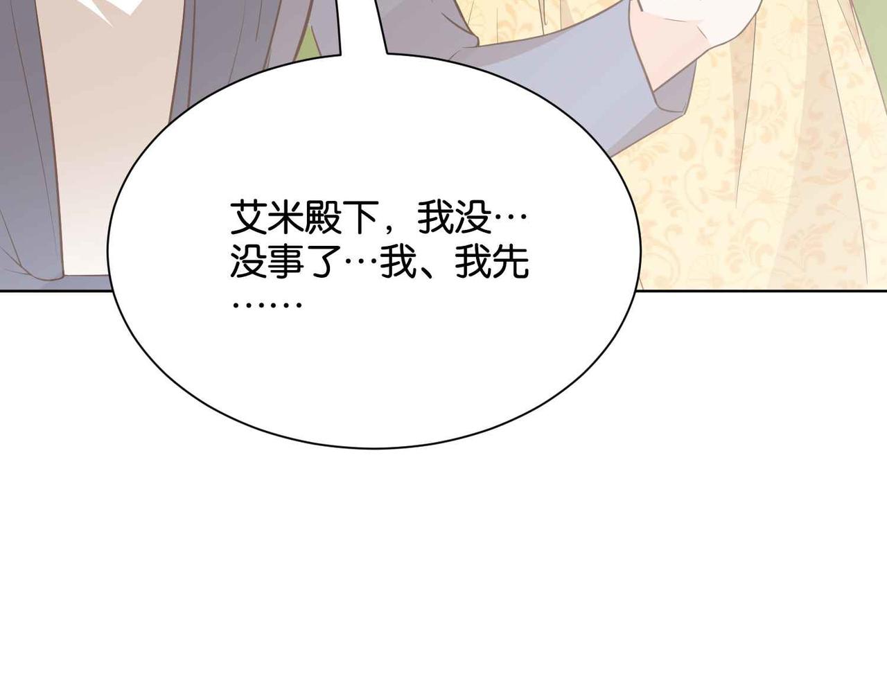 第54话 设计学徒40
