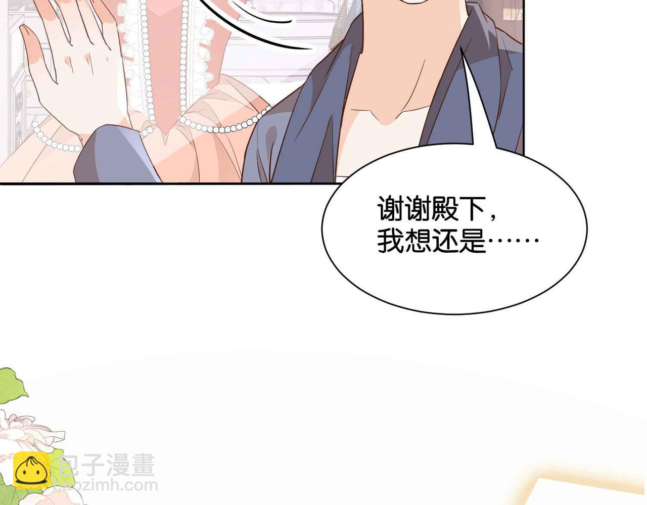 第54话 设计学徒42