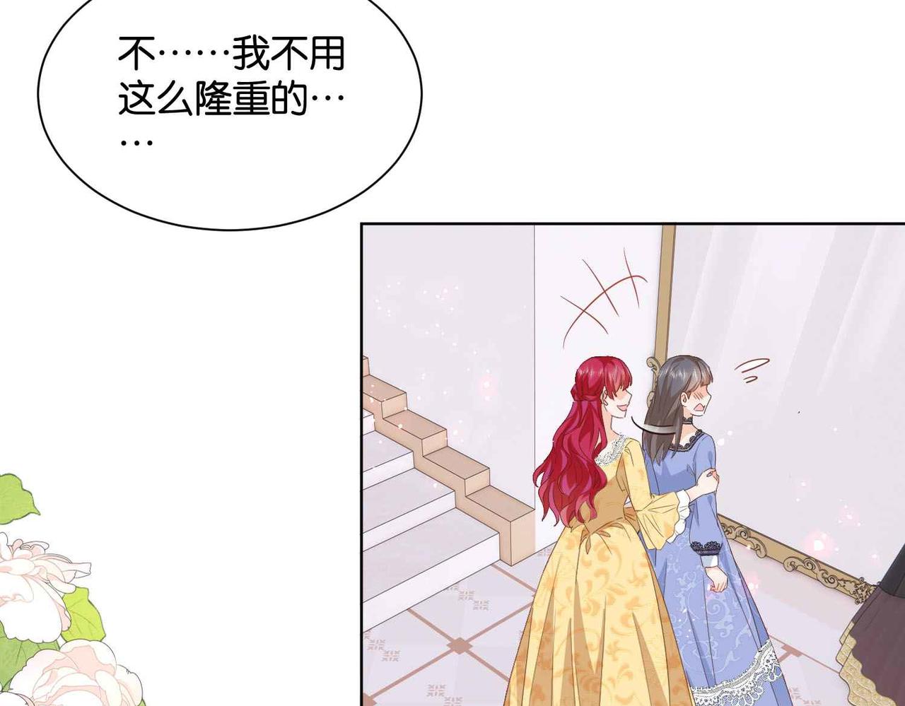 第54话 设计学徒61
