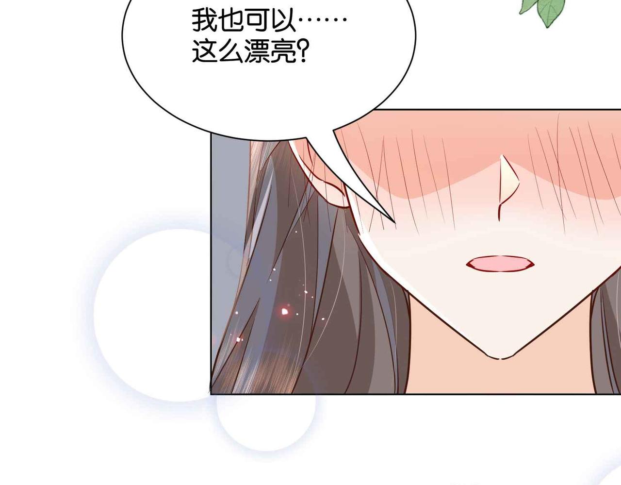 第54话 设计学徒65