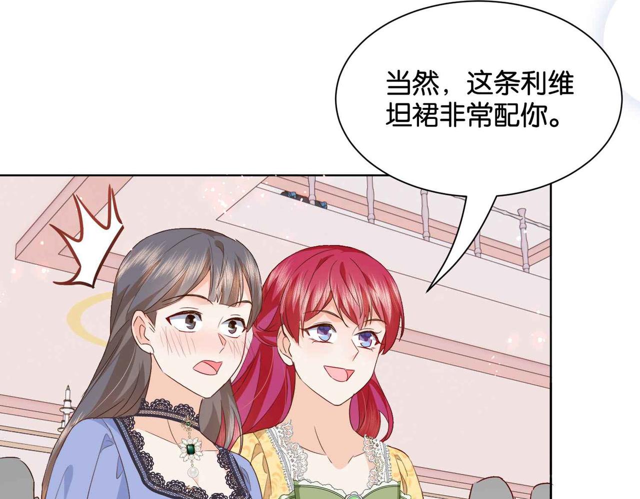 第54话 设计学徒66