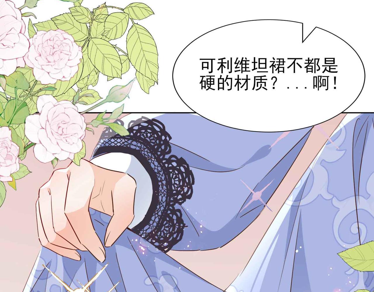 第54话 设计学徒68