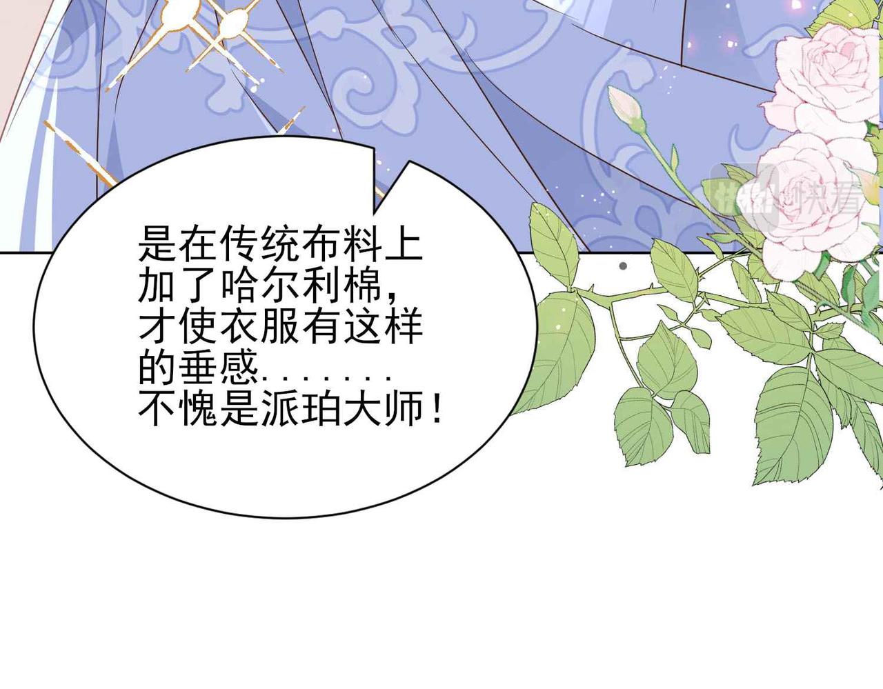 第54话 设计学徒69