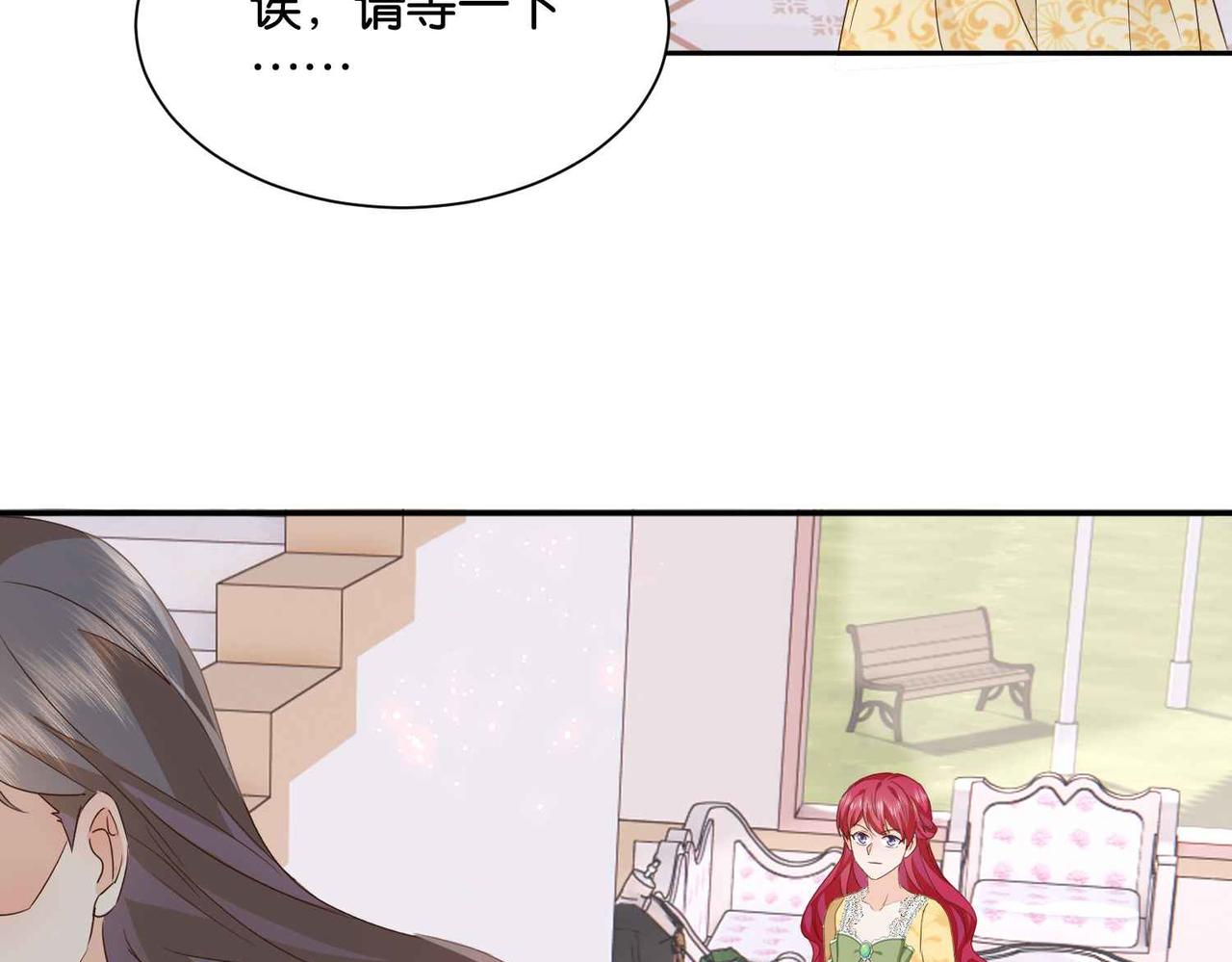 第54话 设计学徒80