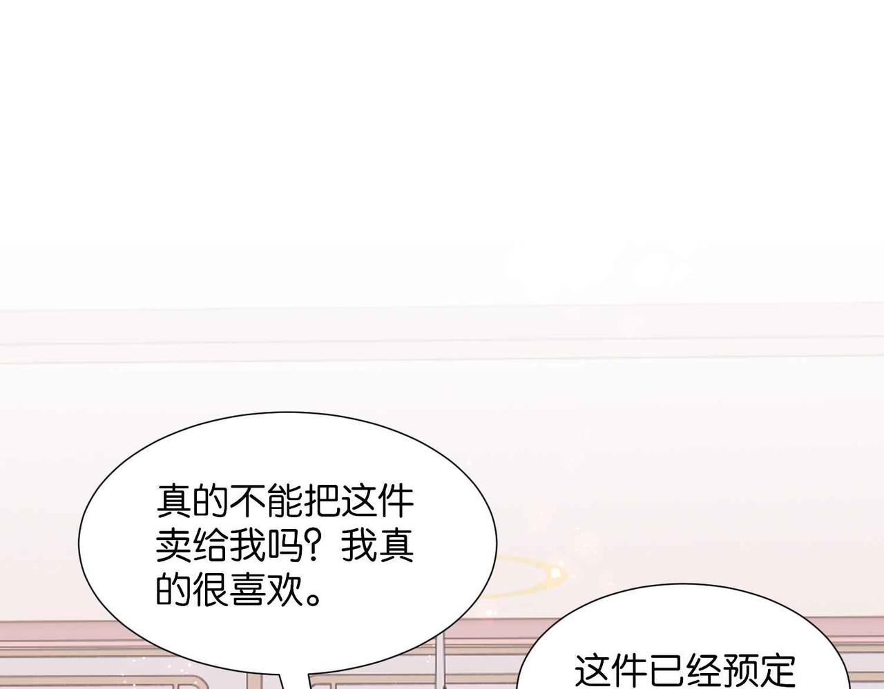 第54话 设计学徒83