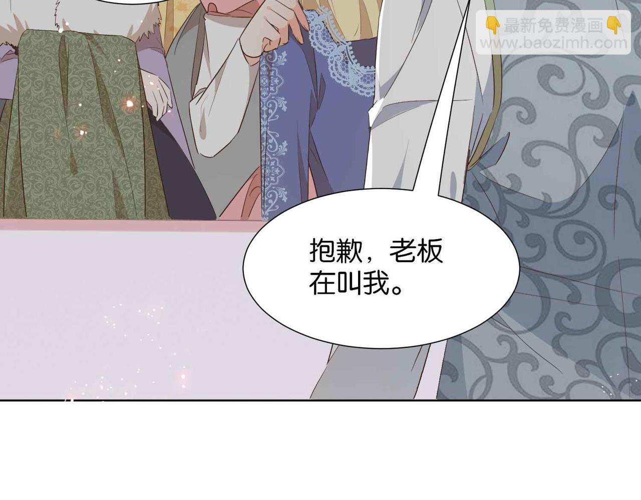 第54话 设计学徒85