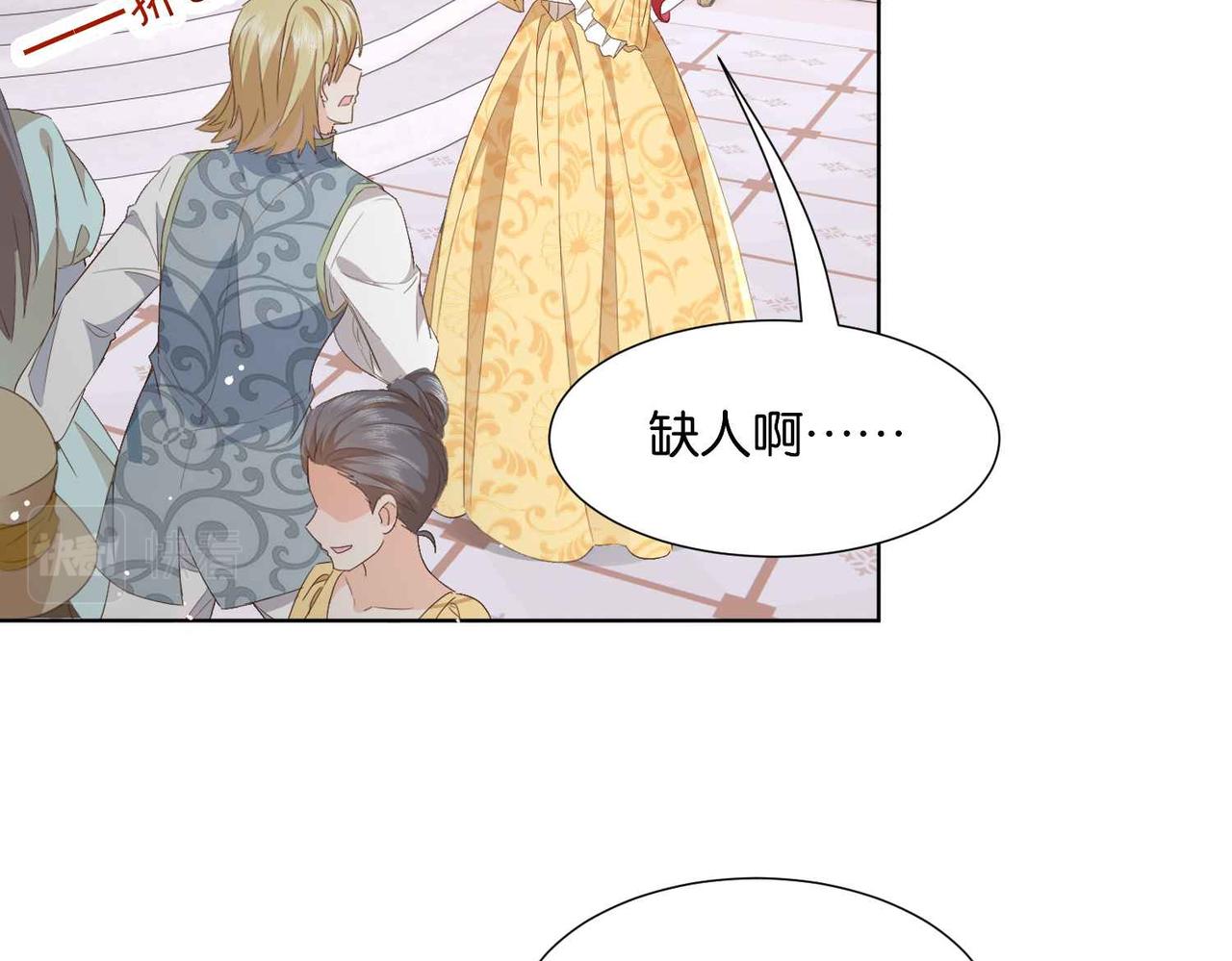 第54话 设计学徒87