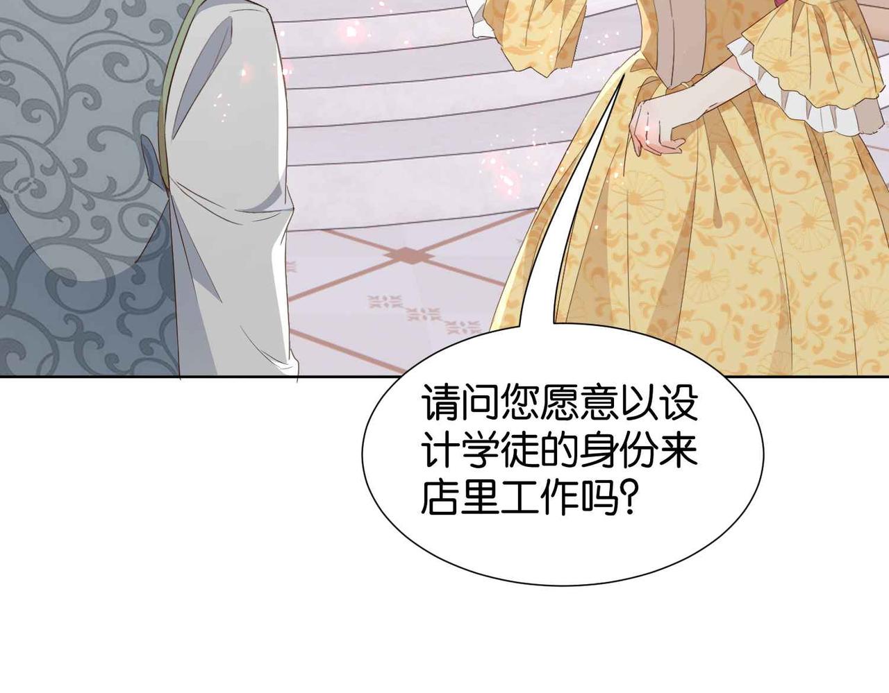 第54话 设计学徒89