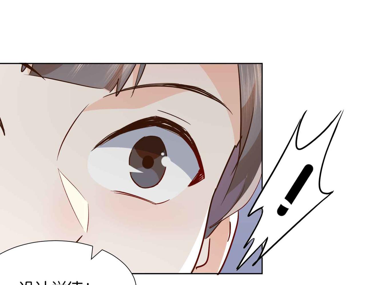 第54话 设计学徒90