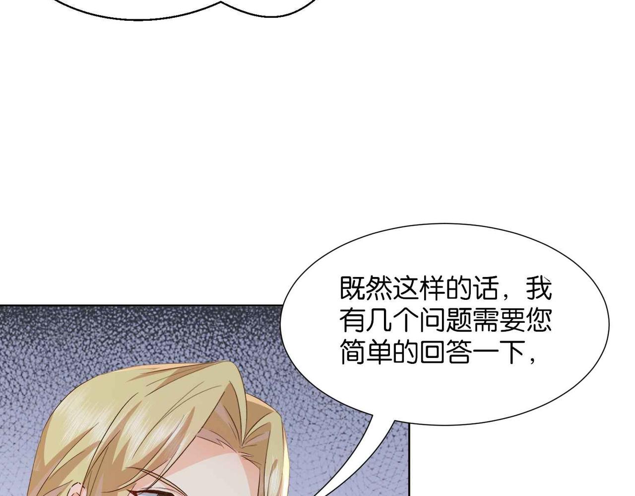 第54话 设计学徒93
