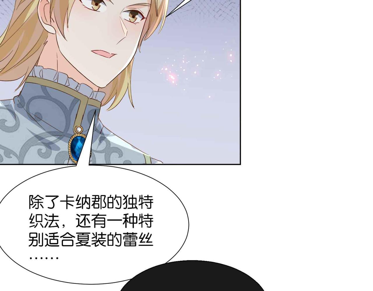 第54话 设计学徒94