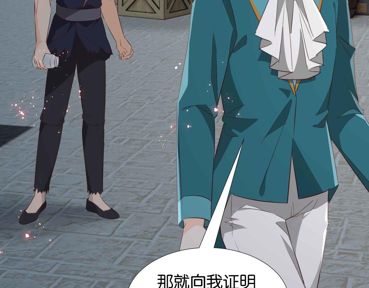 第57话 受到启发100