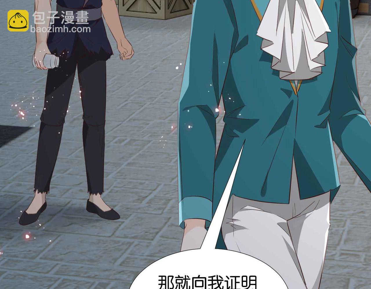 第57话 受到启发104