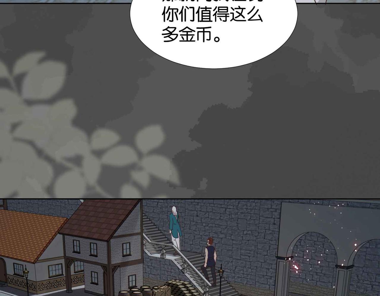 第57话 受到启发105