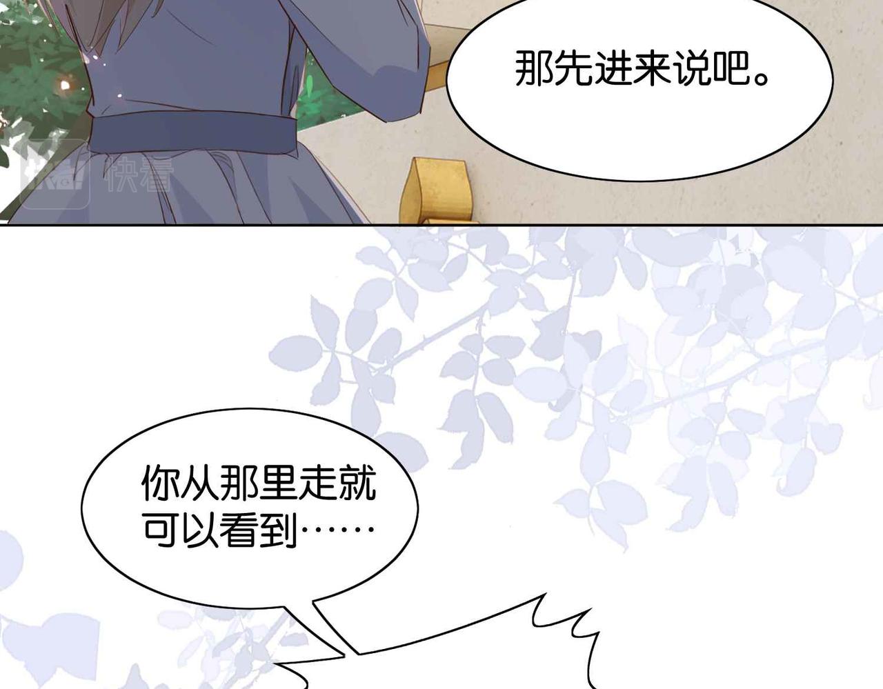 第57话 受到启发11