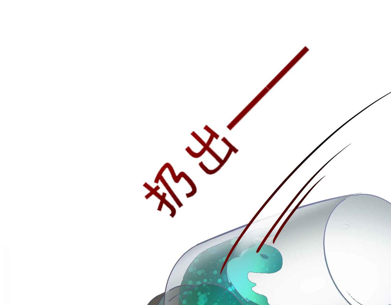 第57话 受到启发110