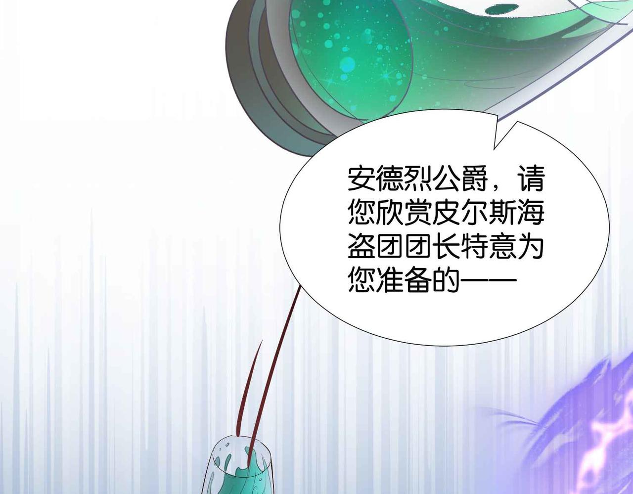 第57话 受到启发111