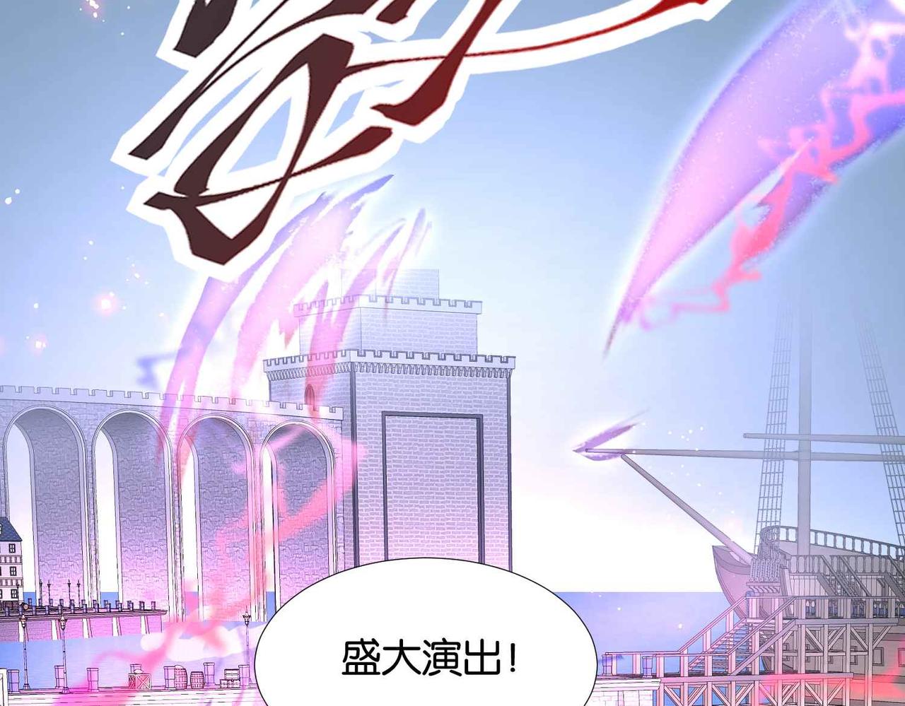 第57话 受到启发113