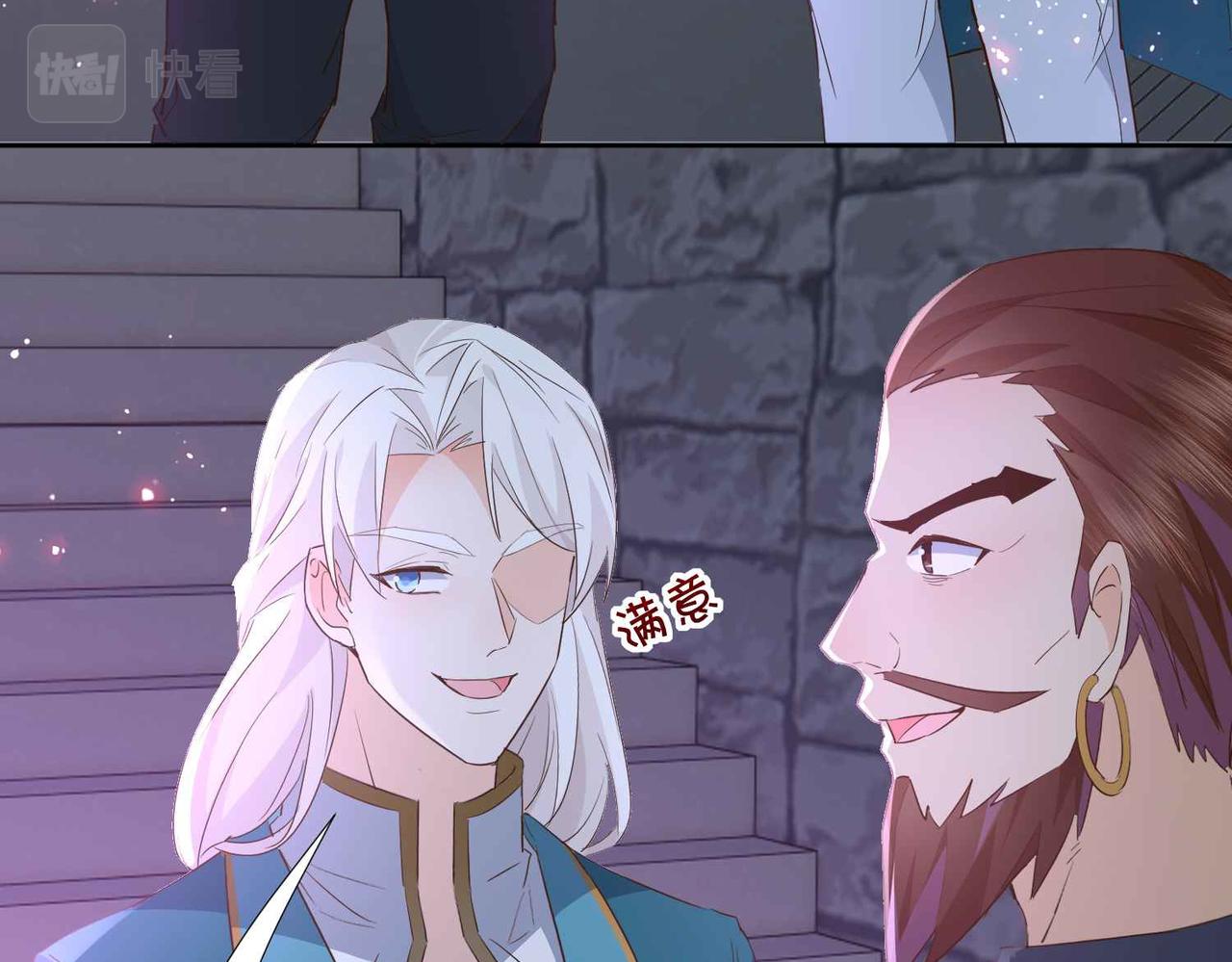 第57话 受到启发116