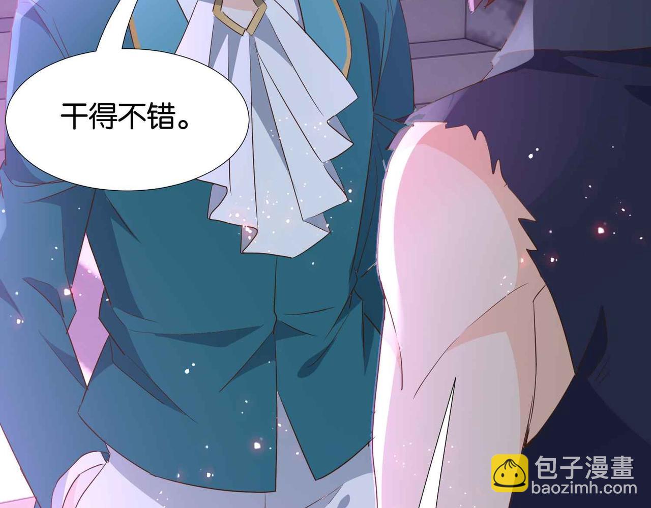 第57话 受到启发117
