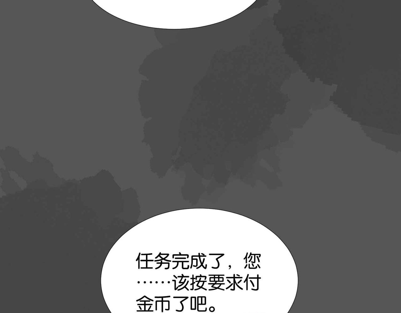 第57话 受到启发120