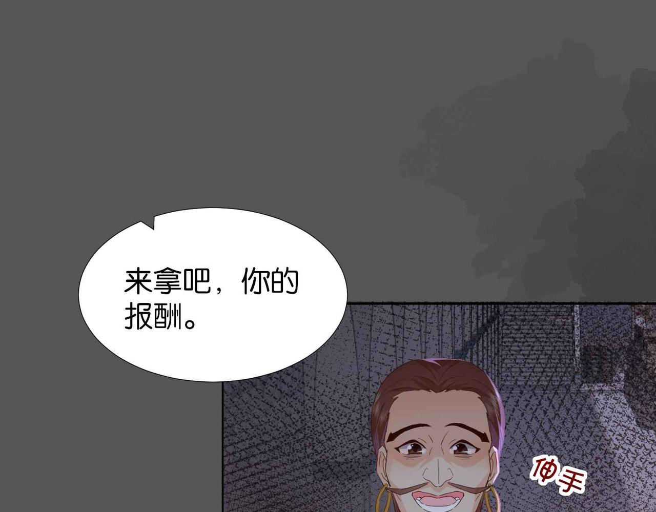 第57话 受到启发122