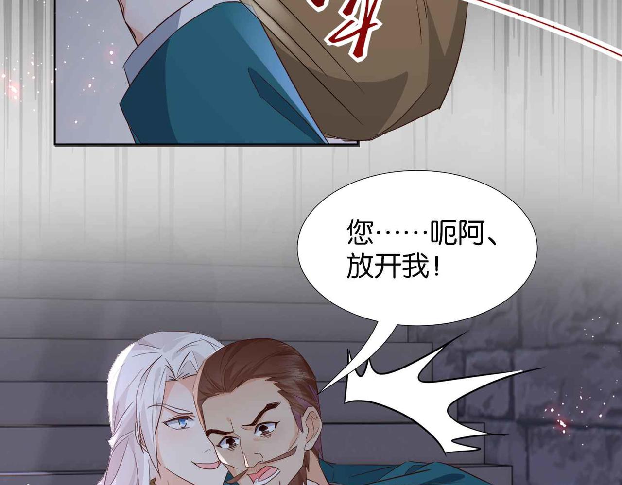 第57话 受到启发125